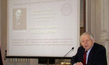2013.04.02 Scientific readings devoted to 110th anniversary of academician A.P.Aleksandrov