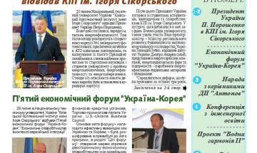 kpi.ua/files/1721.pdf