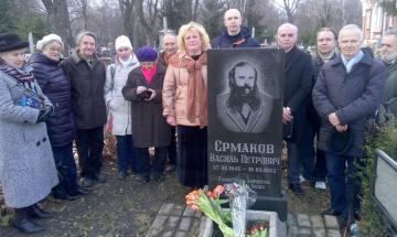 2017-03-16 Вшанування пам'яті В.П.Єрмакова