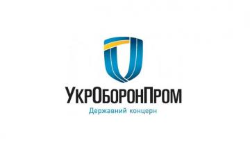 2018.01.18 Rector of the Igor Sikorsky Kyiv Polytechnic Institute was appointed a member of the Supervisory Board of the State Concern "Ukroboronprom"