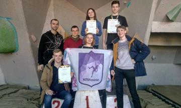 2018.02.23-25 Чемпіонат України зі скелелазіння серед студентів