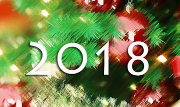 З Новим 2018 роком і Різдвом Христовим!