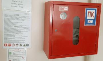 Дотримання правил пожежної безпеки на об'єктах