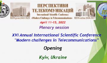 2022.04.11-15 Перспективи телекомунікацій