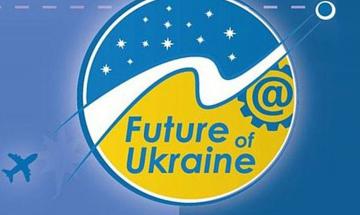FUTURE OF UKRAINE 2021 "четверть финалистов – студенты КПИ!"