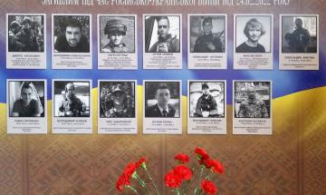 Вічна пам'ять полеглим у війні з росією політехнікам