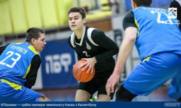 Igor Sikorsky Kyiv Polytechnic Institute students are silver medalists of the Kyiv Basketball Championship 2024