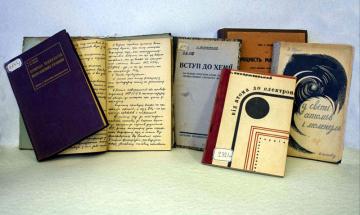 Ukrainian-language publications of the 1920s and 1930s in the STL collections