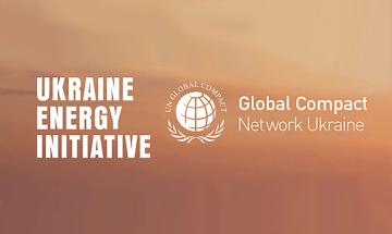 КПИ присоединился к Украинской энергетической инициативе