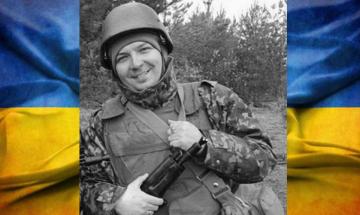Сергій Андрієнко