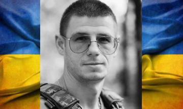 Цапок Андрій Михайлович 