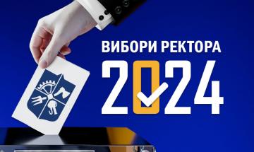 Rector's election will be held in Kyiv Polytechnic