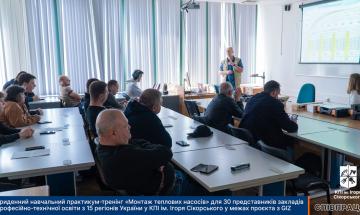Навчальний практикум-тренінг «Монтаж теплових насосів» у рамках проєкту з GIZ 