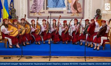 Благодійний концерт