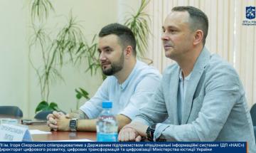 Підписано меморандум про співпрацю у сфері кібербезпеки та цифровізації