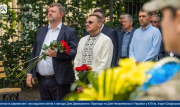 урочиста церемонія підняття синьо-жовтого стяга та покладання квітів