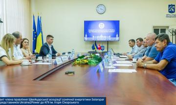 Андреас Драйзібнер і представники ГО «Ukraine2Power»