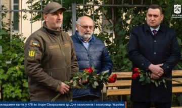 Урочистості до Дня захисників і захисниць України