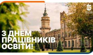 Happy Teachers' Day!