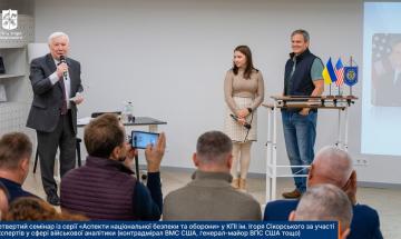 Аспекти національної безпеки та оборони