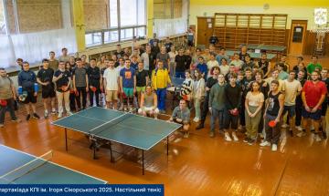 настільний теніс