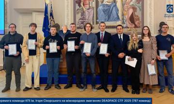 КПІшники — перші серед 787 команд на міжнародних змаганнях з кіберзбезпеки!