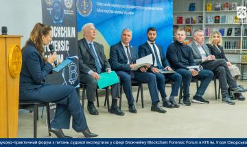 Blockchain Forensic Forum