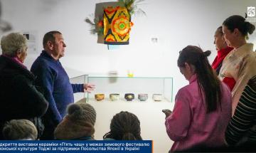 Відкриття виставки кераміки «П'ять чаш» в Українсько-Японському центрі