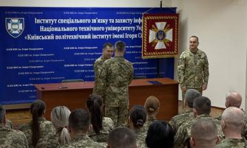 19 років Інституту спеціального зв’язку та захисту інформації