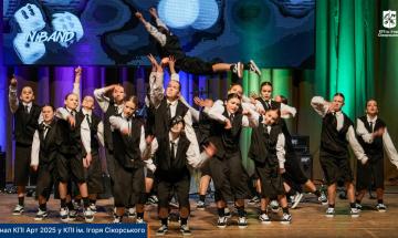 Відбувся фінал КПІ Арт 2025: найяскравішого талант-шоу КПІ ім. Ігоря Сікорського