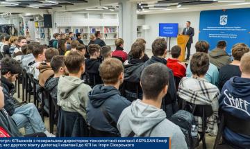 Зустріч КПІшників із Ахметом Тораном Оздеміром — генеральним директором технологічної компанії ASPILSAN Enerji