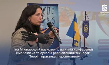 🎥 V Міжнародна науково-практична конференція «Біобезпека та сучасні реабілітаційні технології. Теорія, практика, перспективи»