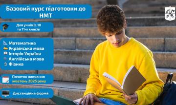 Admission to the Foundation Year