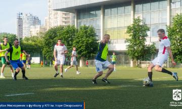 Кубок Нескорених з футболу в КПІ ім. Ігоря Сікорського