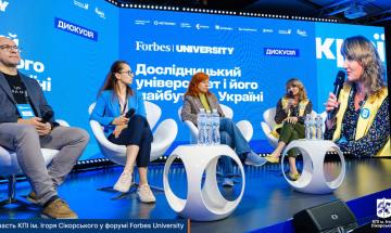 Участь КПІ ім. Ігоря Сікорського у форумі Forbes University