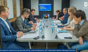 Тристороння зустріч для енергоефективності 