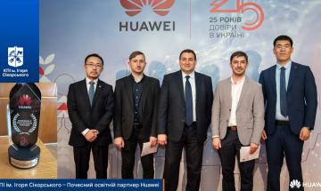 КПІ ім. Ігоря Сікорського — Почесний освітній партнер Huawei