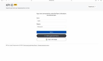 система єдиної аутентифікації і використання Дія.Підпис