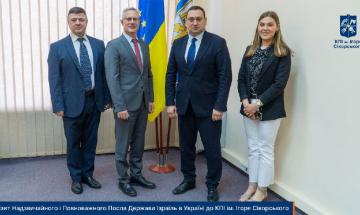 Візит Посла Ізраїлю до КПІ ім. Ігоря Сікорського