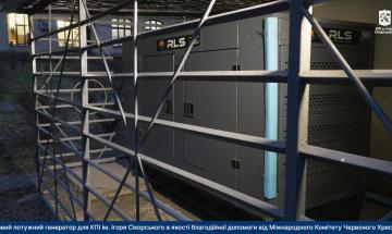 Дякуємо Міжнародному Комітету Червоного Хреста