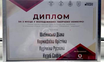 Антикорупційний комікс від студенток КПІ: від ідеї до перемоги у всеукраїнському конкурсі