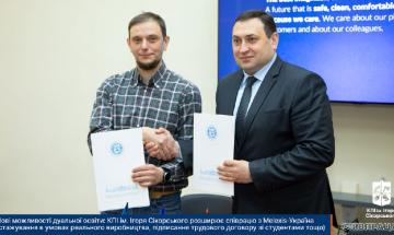 Договір про дуальну освіту та меморандум з Melexis-Україна