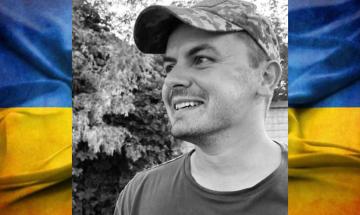 Мулик Андрій Олександрович