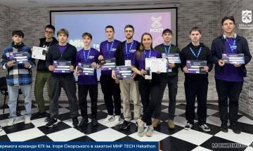 КПІшники — переможці масштабного хакатону MHP TECH Hackathon!