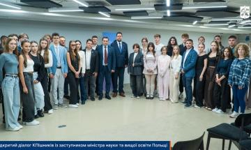 Open dialogue between KPI students and the Deputy Minister of Science and Higher Education of the Republic of Poland