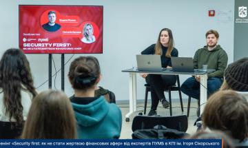 Тренінг «Security first: як не стати жертвою фінансових афер» для студентів КПІ ім. Ігоря Сікорського