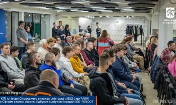 ESG-REBOOT: освіта, інженерія та екологія