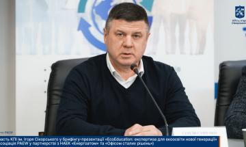 Сергій Стіренко
