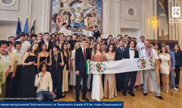 Випуск ліцеїстів 2025
