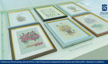Краса японського мистецтва ошібана тепер і в нашому університеті!
